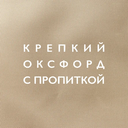Мешок для обуви и сменки